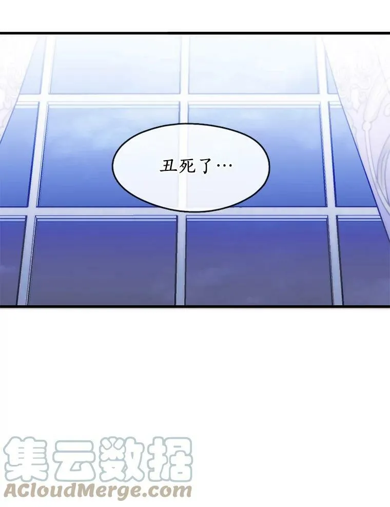 6.无声的安慰 第58页