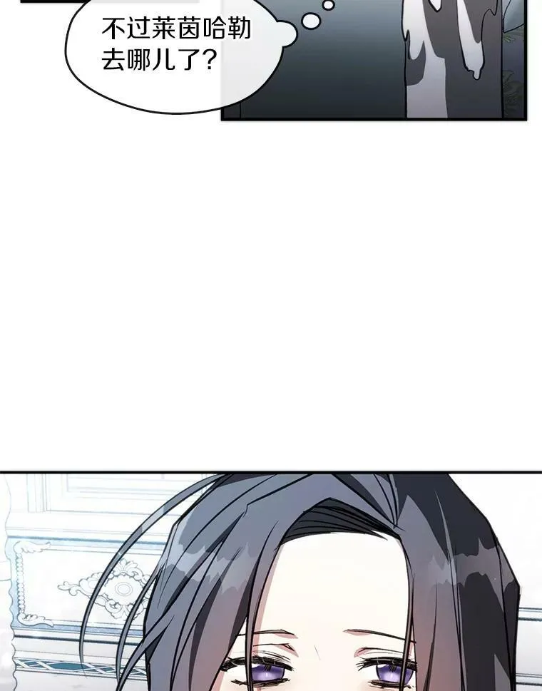 6.无声的安慰 第60页