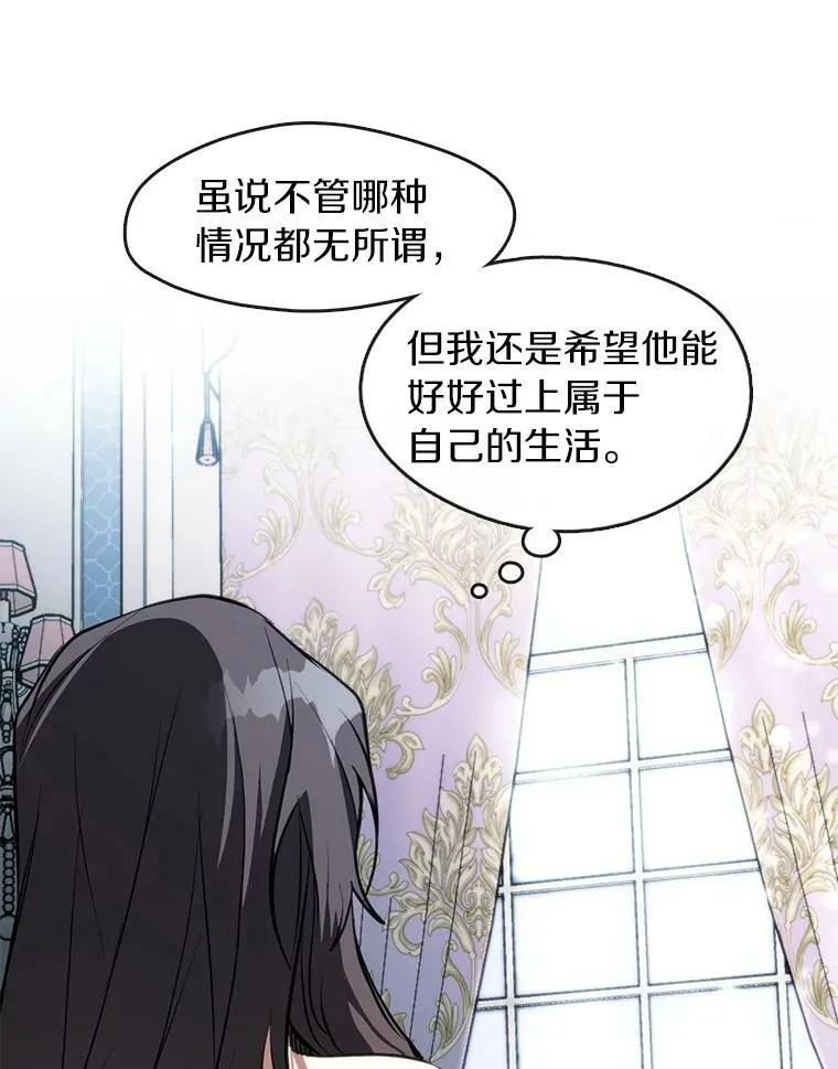 6.无声的安慰 第62页