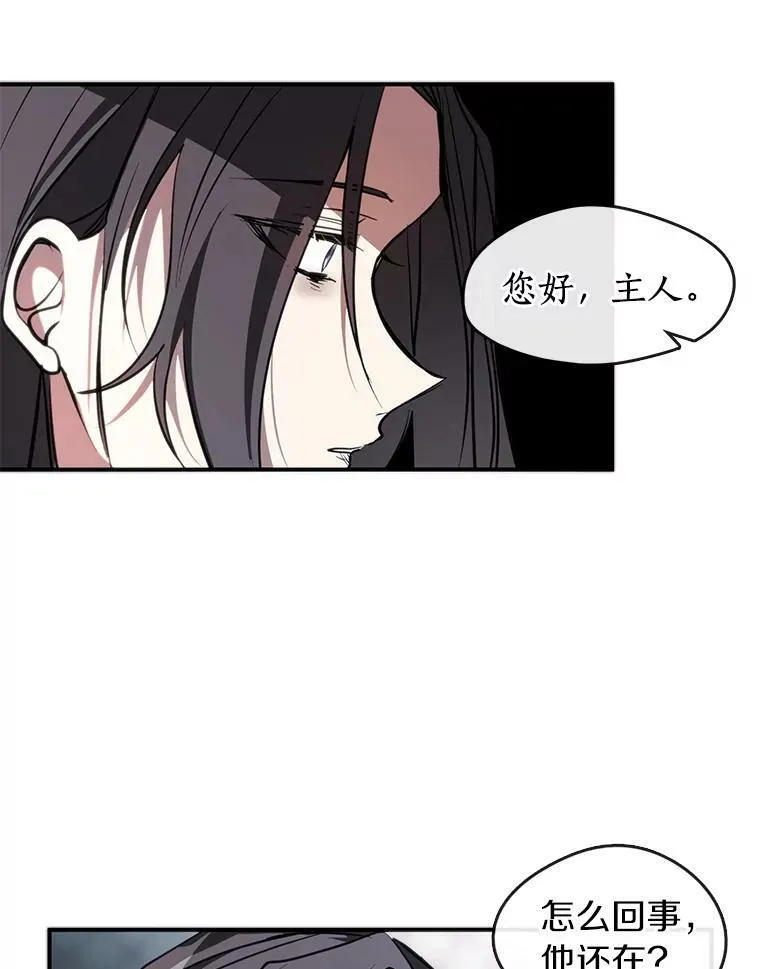 6.无声的安慰 第65页