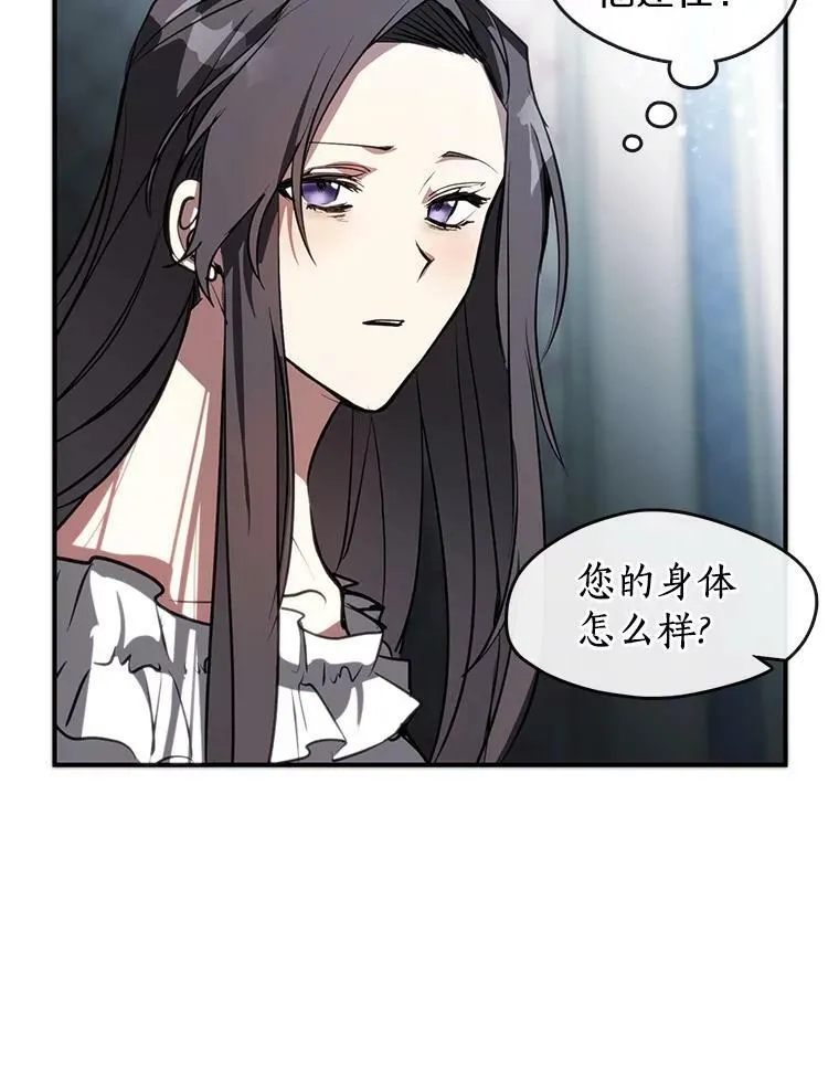 6.无声的安慰 第66页