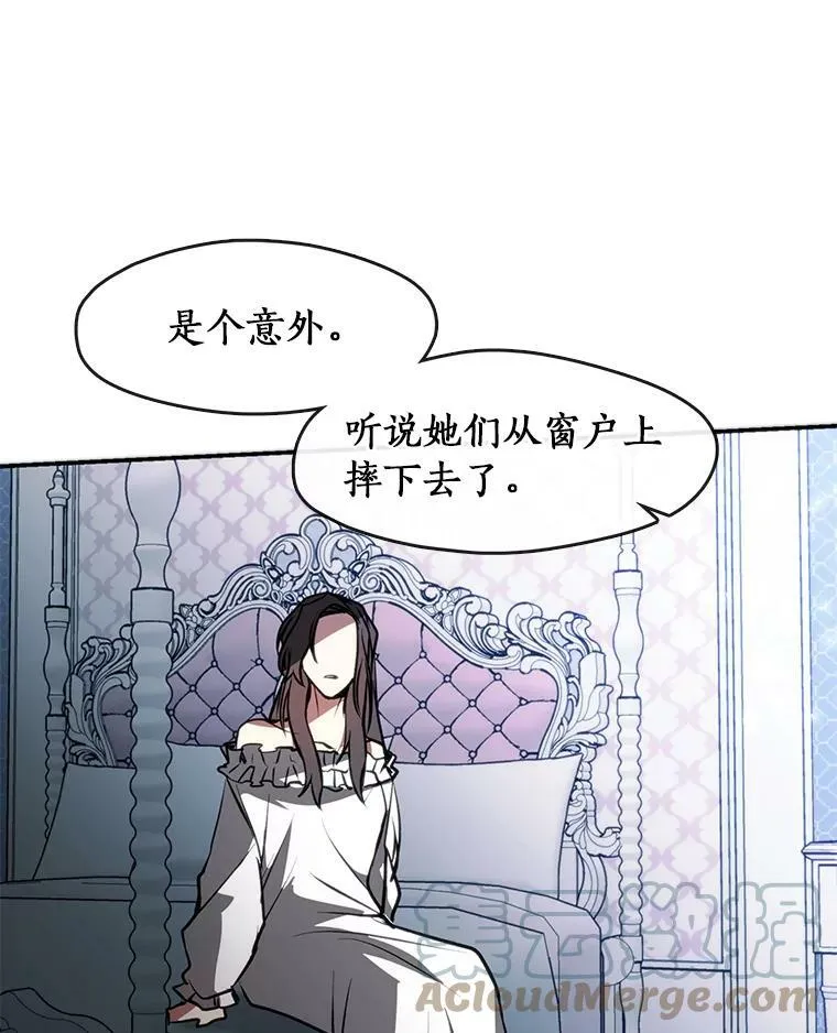 6.无声的安慰 第70页
