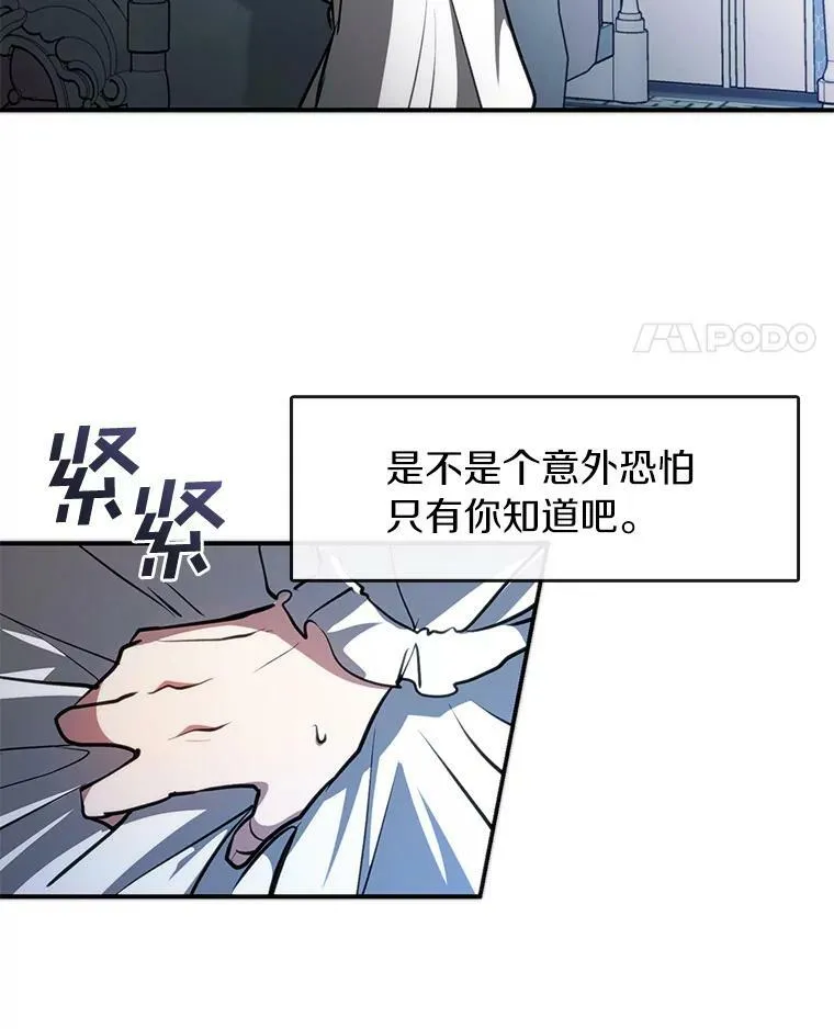 6.无声的安慰 第71页