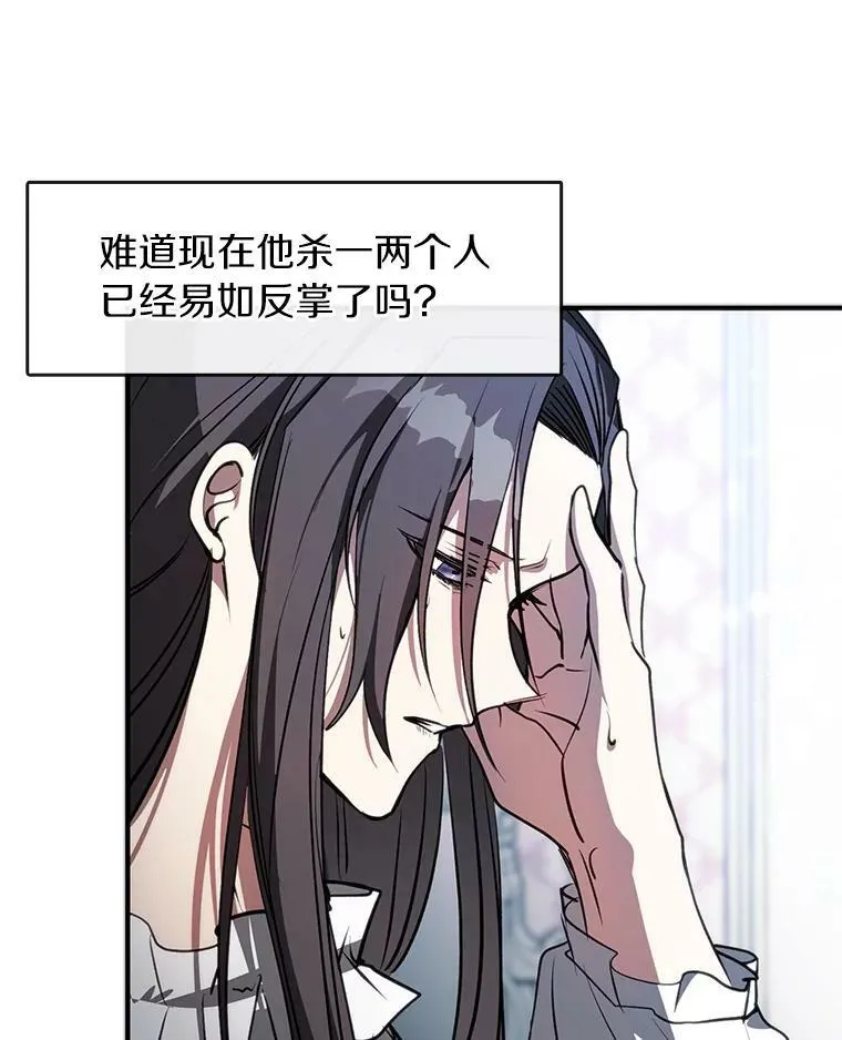 6.无声的安慰 第72页