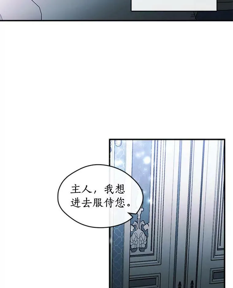 6.无声的安慰 第75页