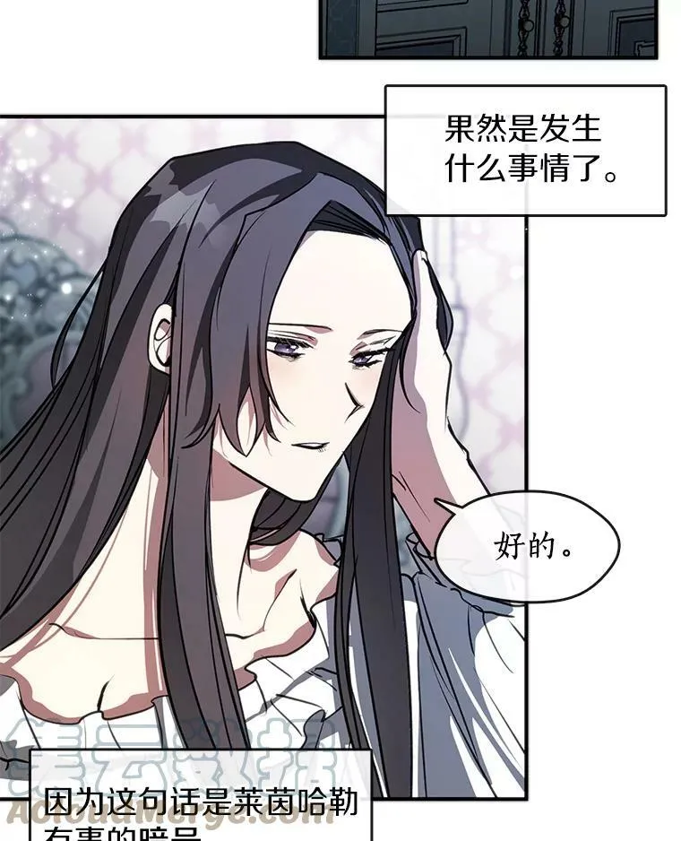 6.无声的安慰 第76页