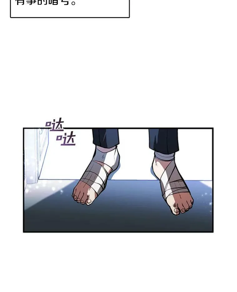 6.无声的安慰 第77页