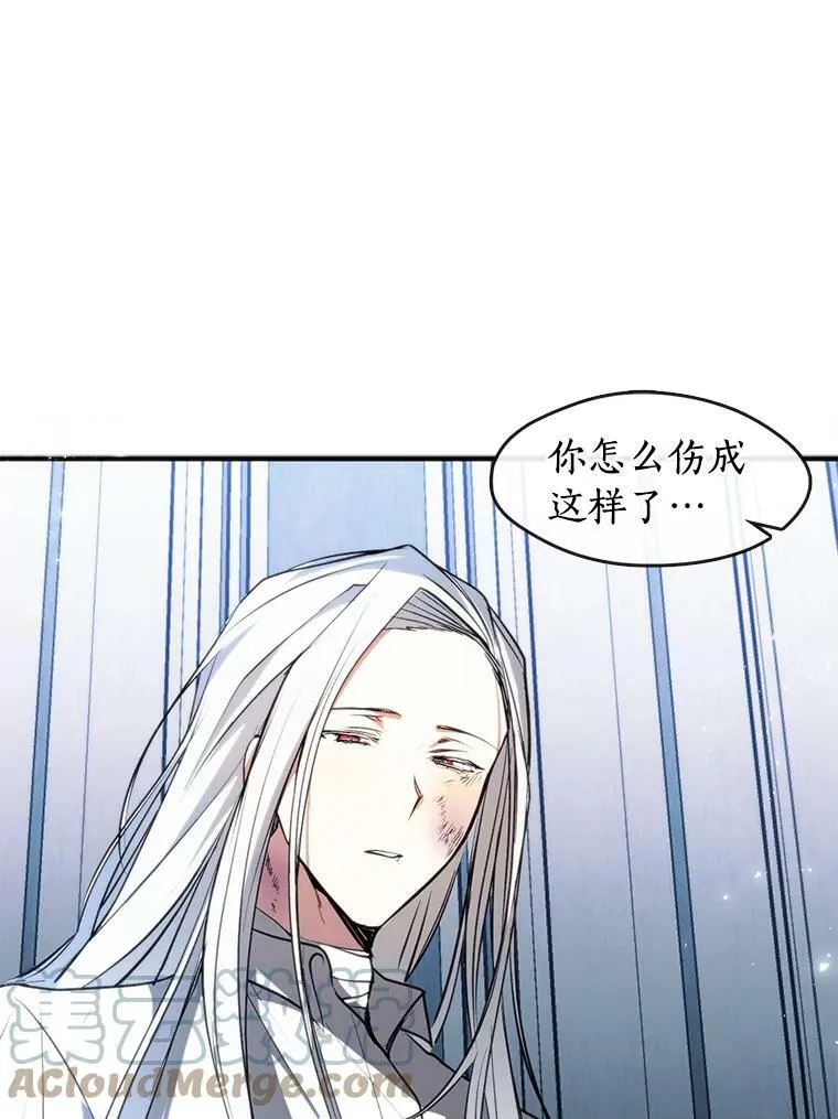 6.无声的安慰 第79页