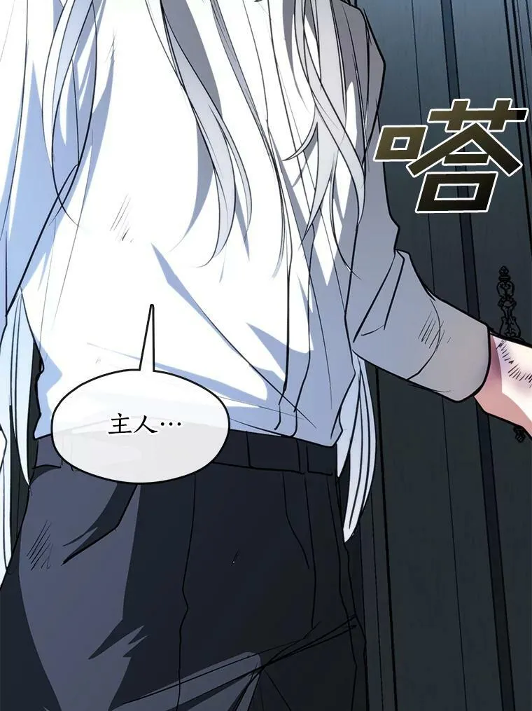 6.无声的安慰 第80页
