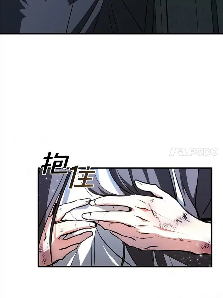 6.无声的安慰 第81页