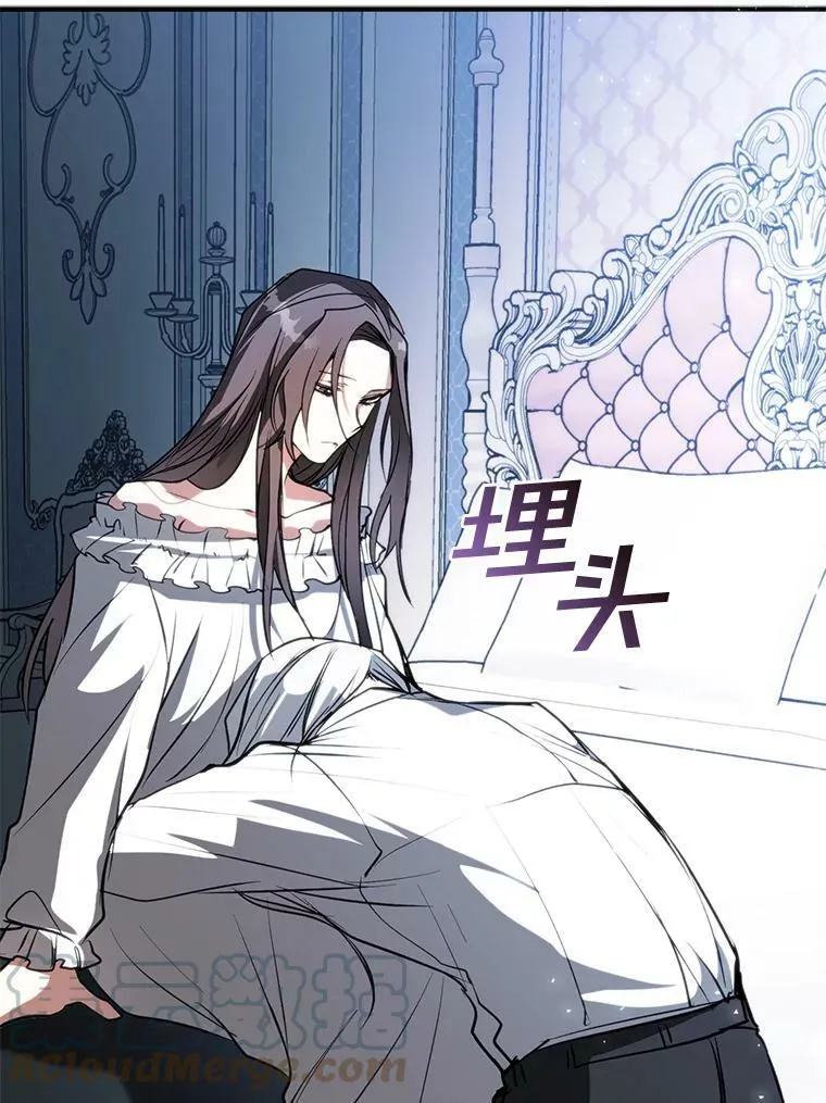 6.无声的安慰 第82页