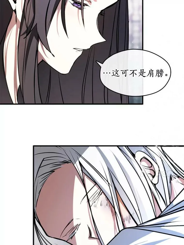 6.无声的安慰 第84页