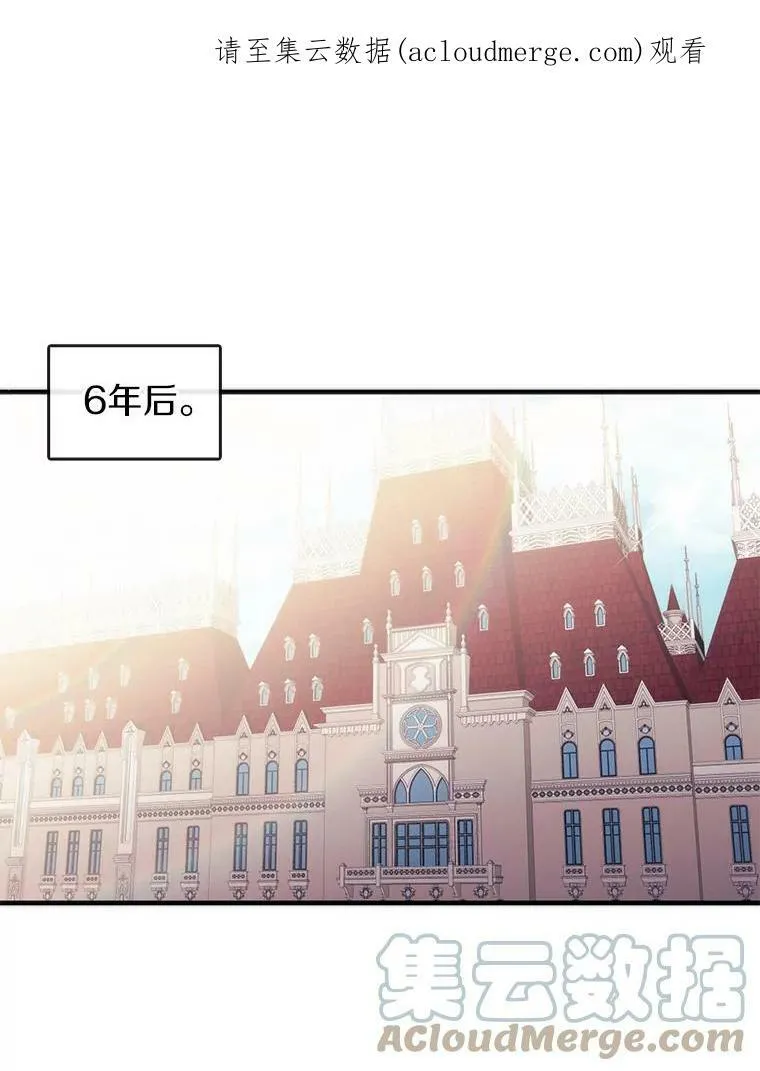 6.无声的安慰 第90页