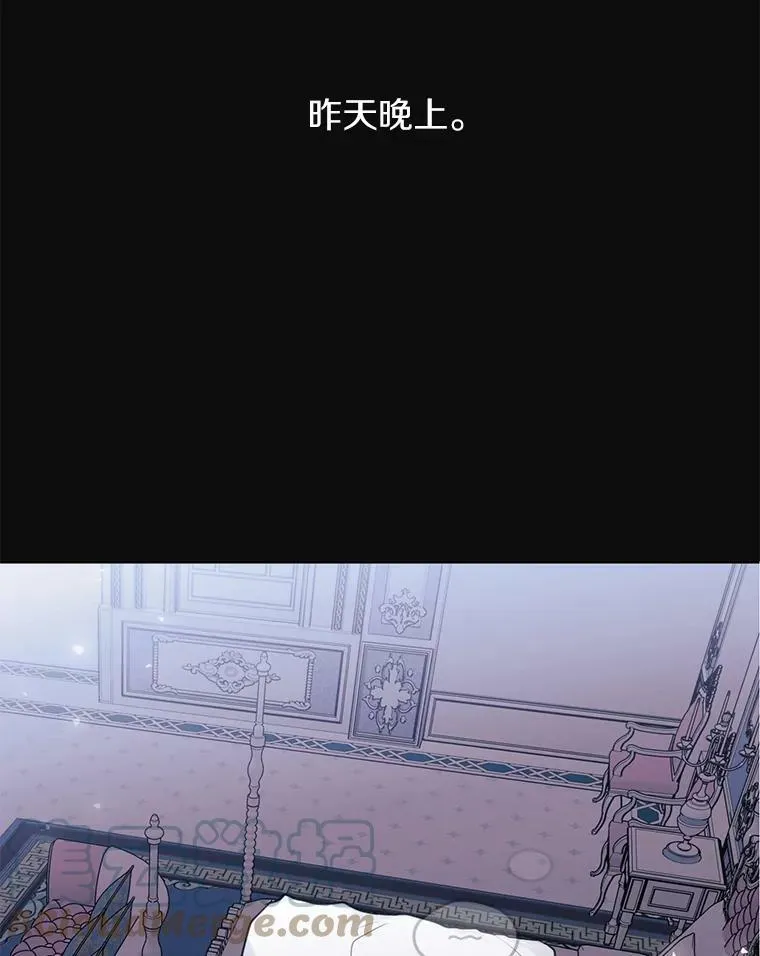 7.他们来了 第31页