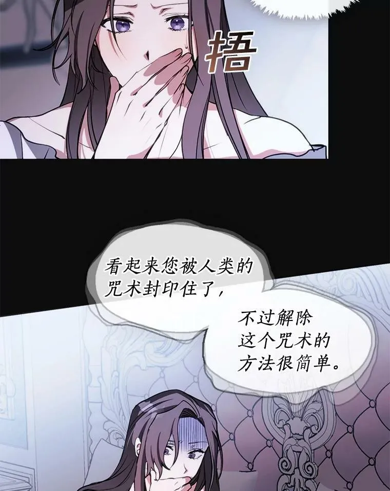 7.他们来了 第39页