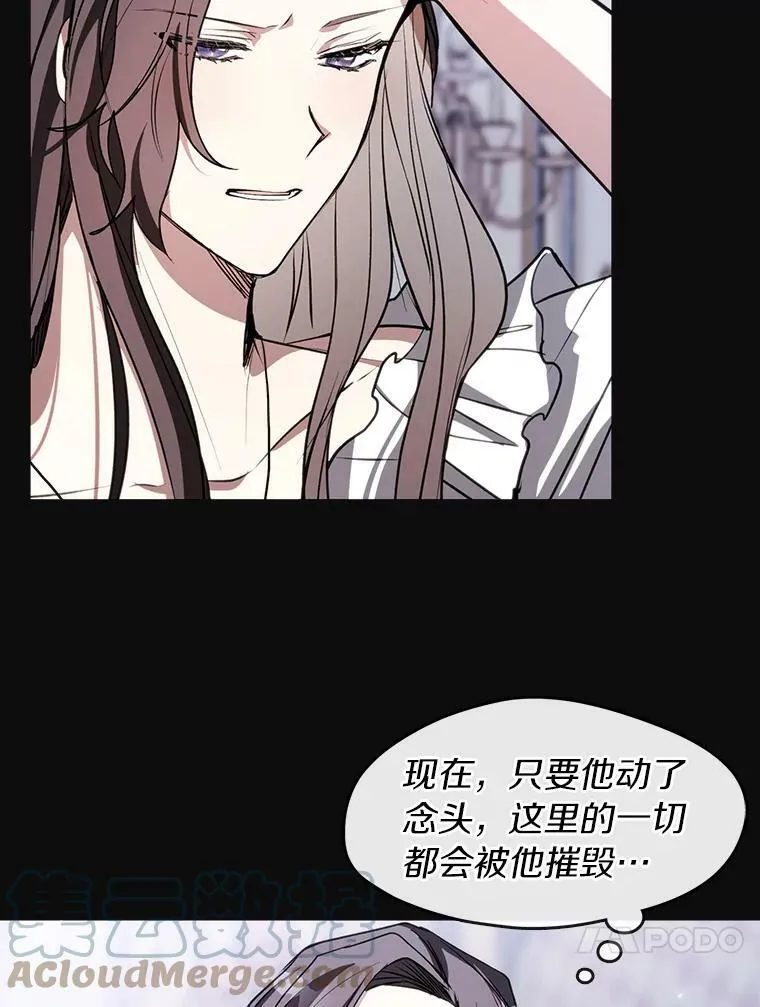7.他们来了 第49页