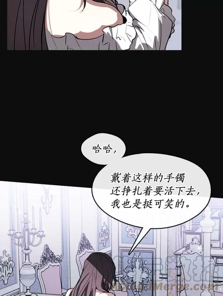 7.他们来了 第52页