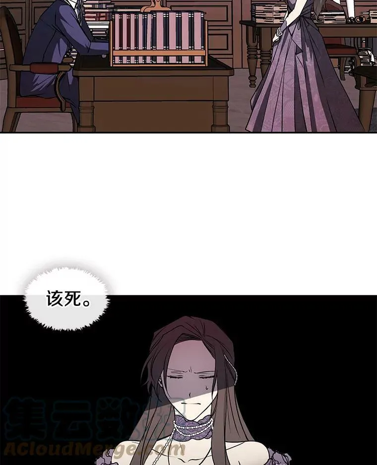 7.他们来了 第73页