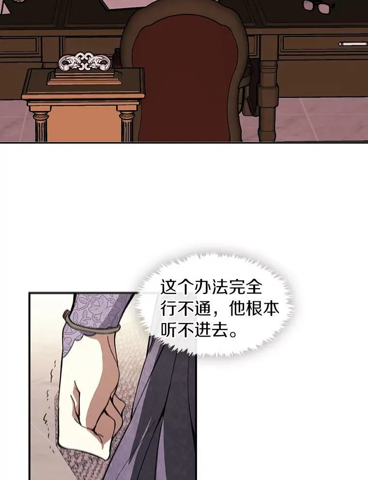 8.何去何从 第2页