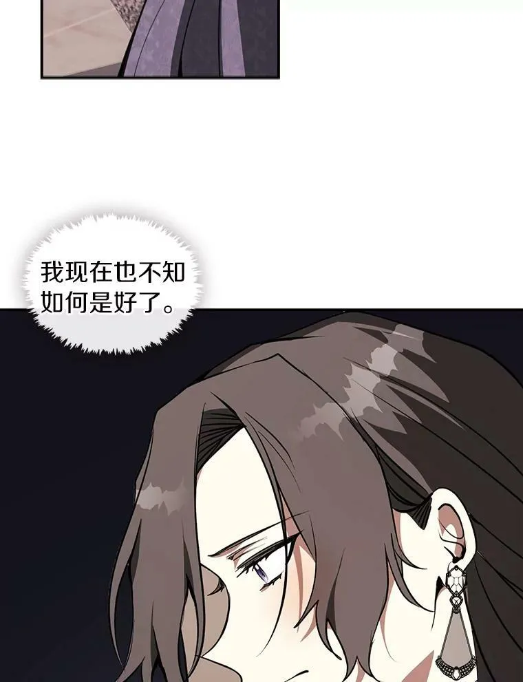 8.何去何从 第3页