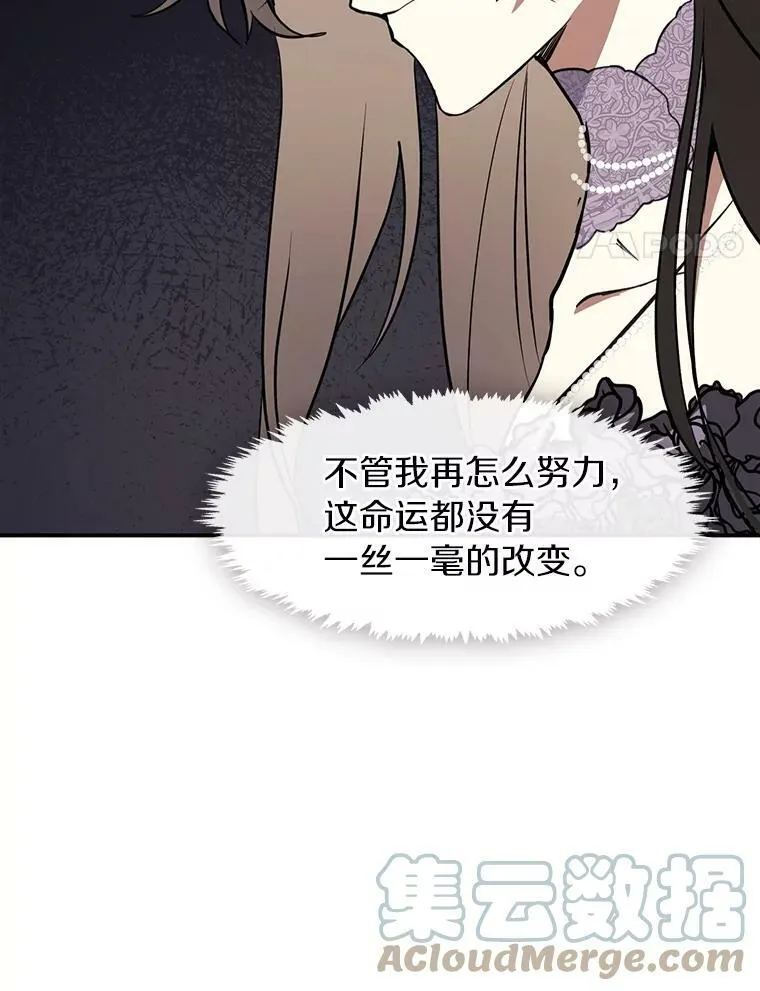 8.何去何从 第4页