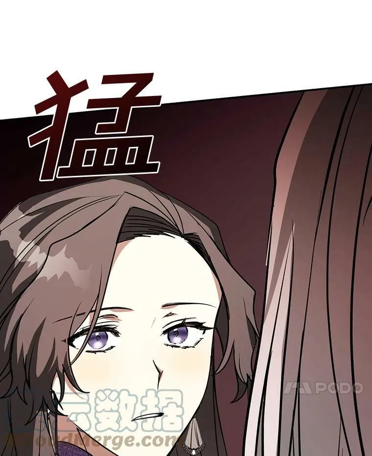 8.何去何从 第10页