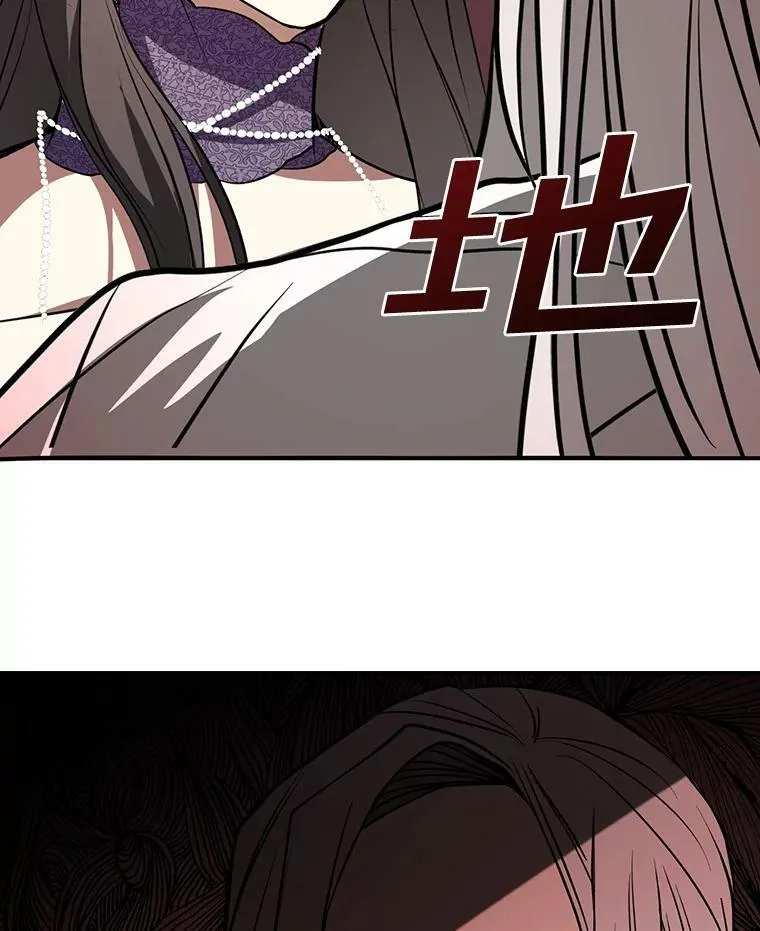 8.何去何从 第11页