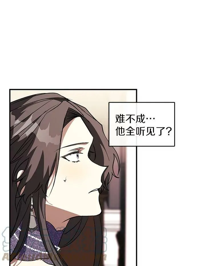 8.何去何从 第13页