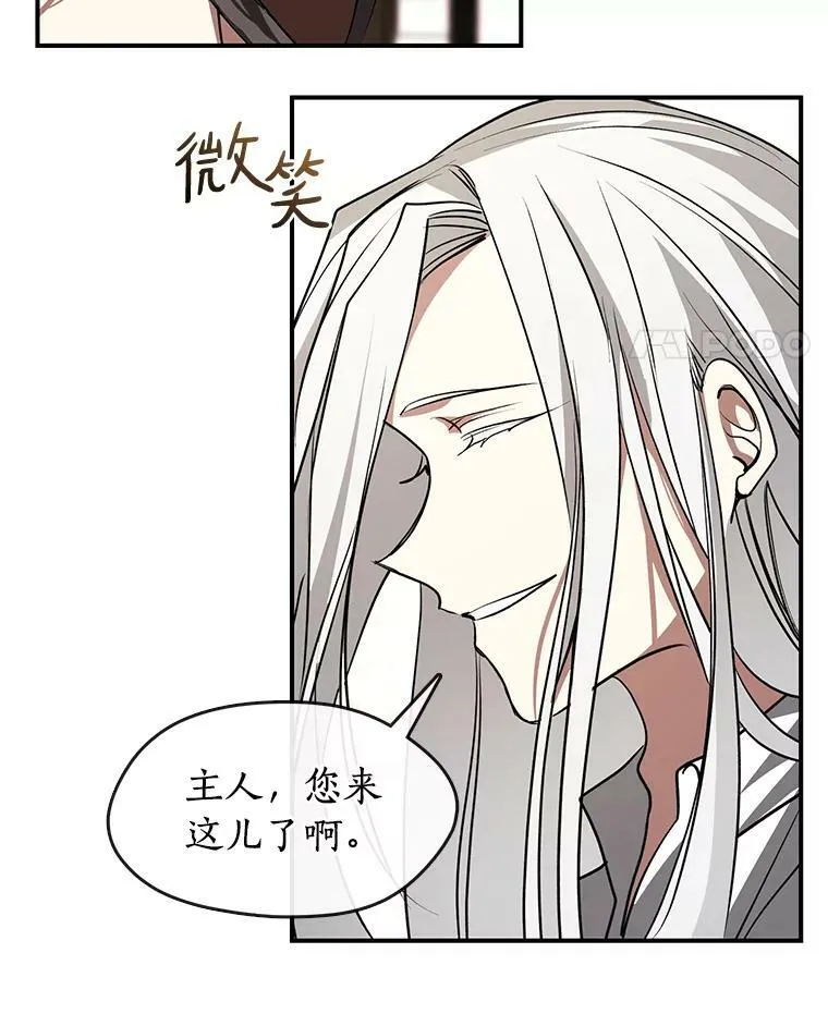 8.何去何从 第14页