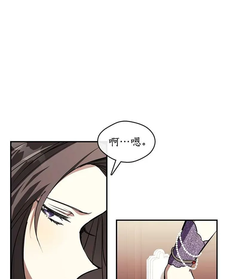 8.何去何从 第15页