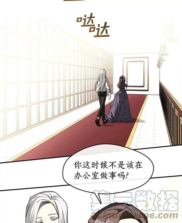 8.何去何从 第19页