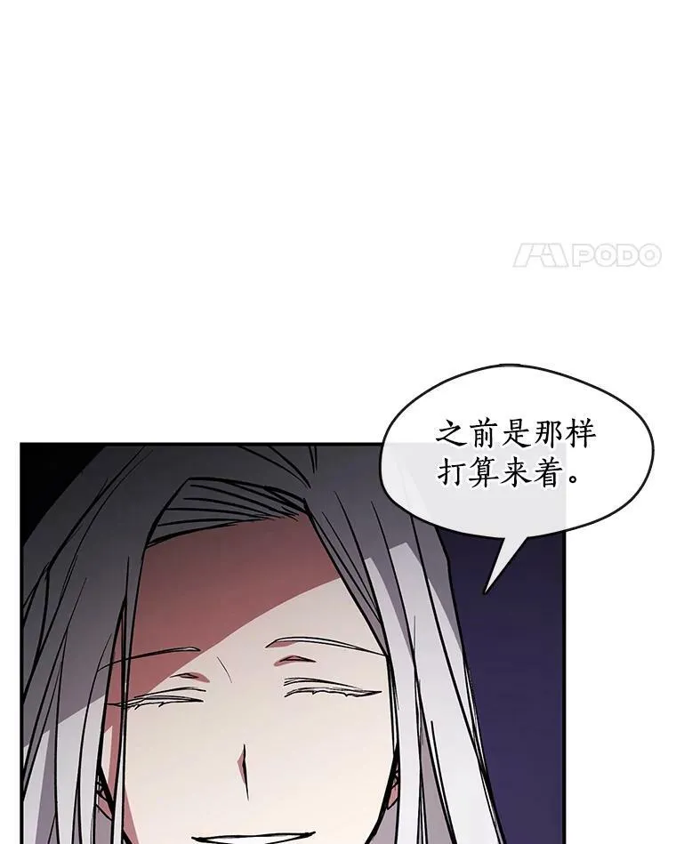 8.何去何从 第21页