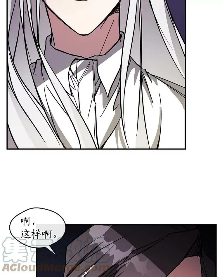 8.何去何从 第22页