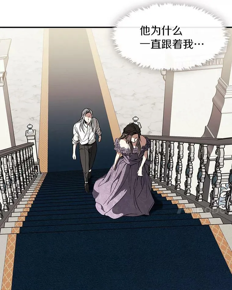 8.何去何从 第24页