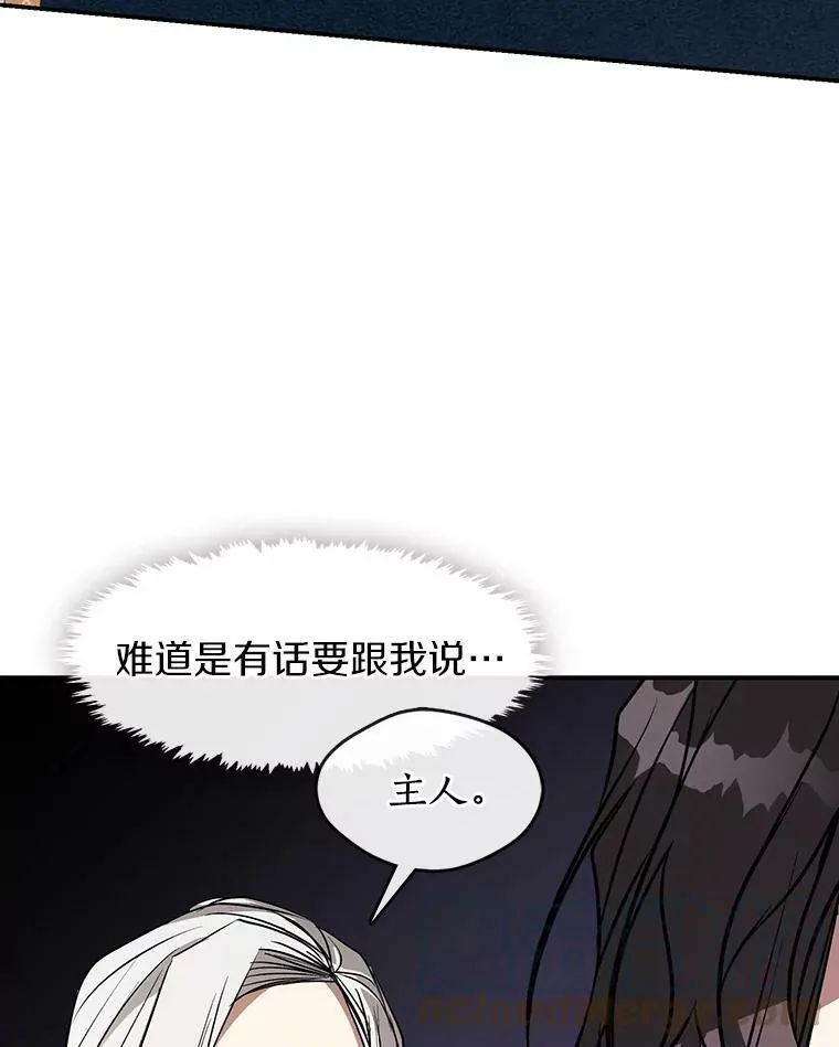 8.何去何从 第25页