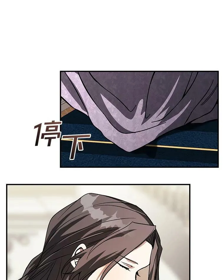 8.何去何从 第27页