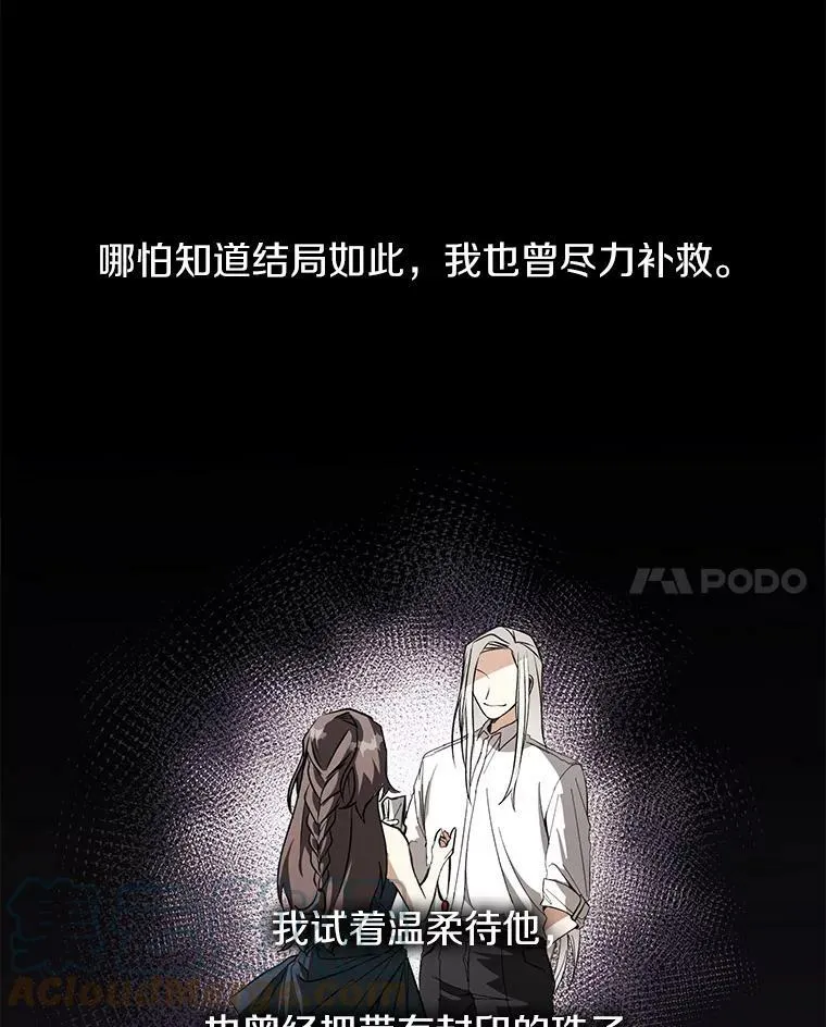 8.何去何从 第31页