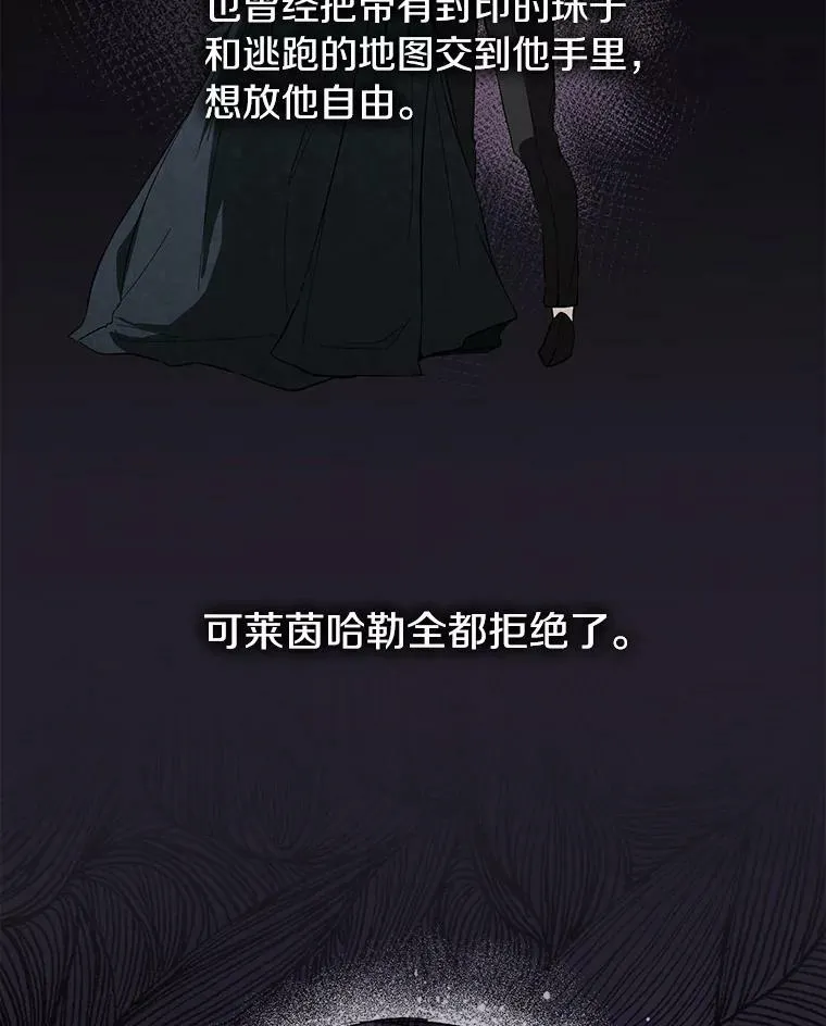 8.何去何从 第32页