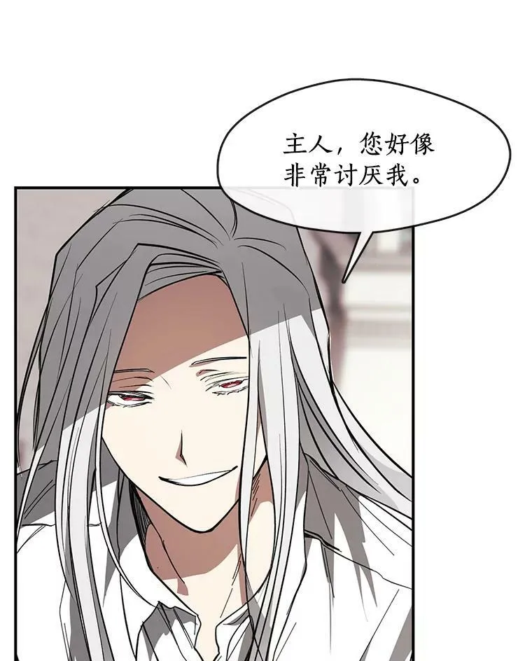 8.何去何从 第36页