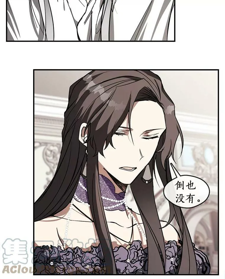 8.何去何从 第37页