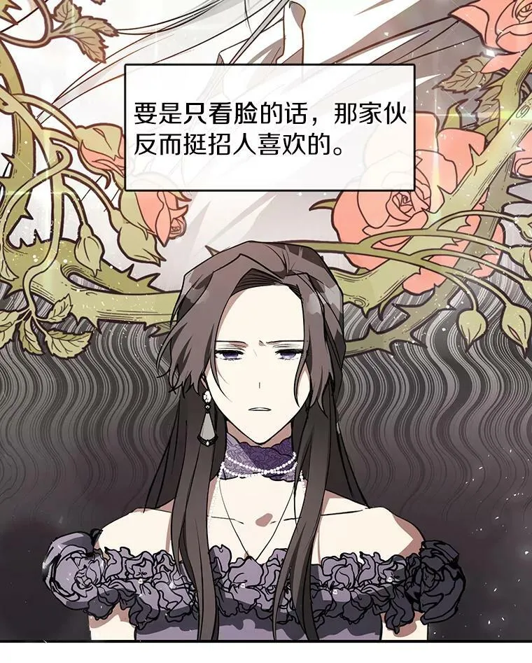 8.何去何从 第39页