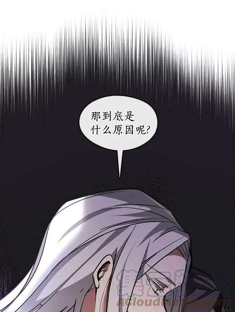8.何去何从 第40页