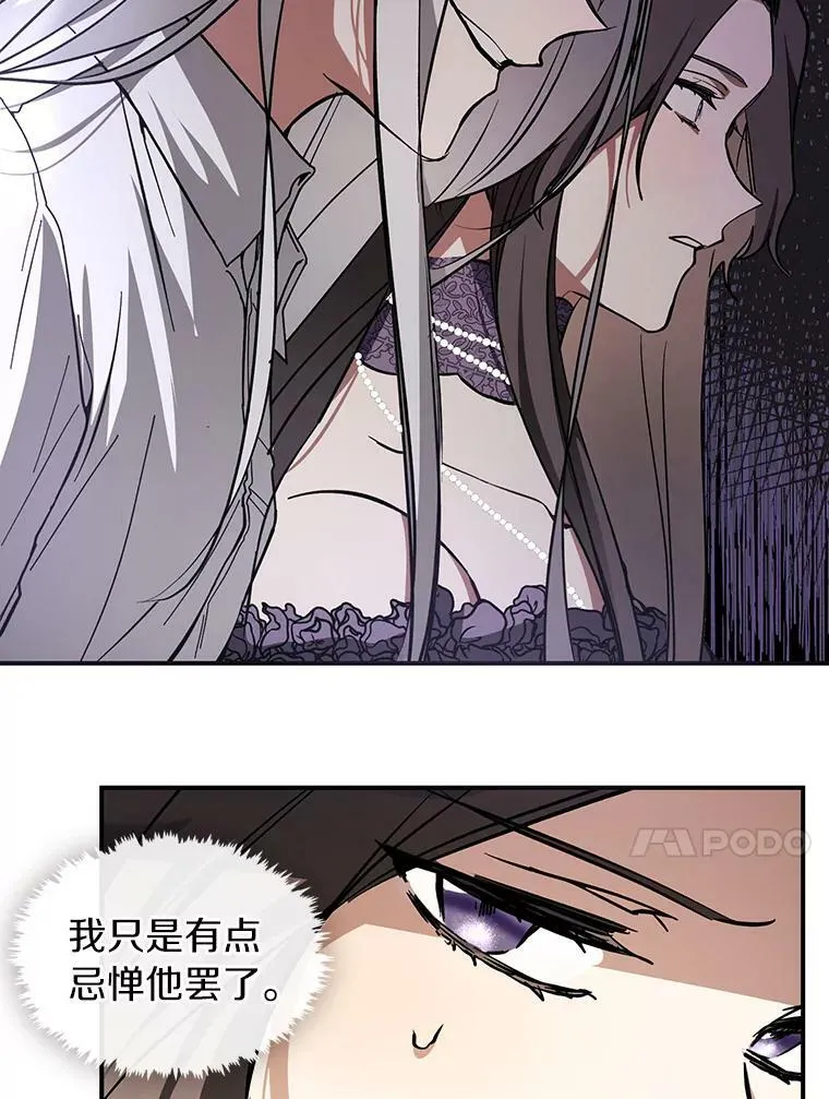 8.何去何从 第41页