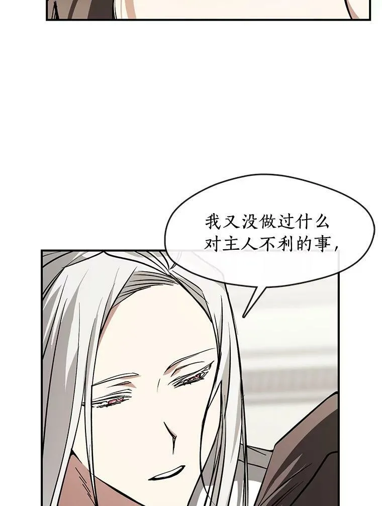 8.何去何从 第42页