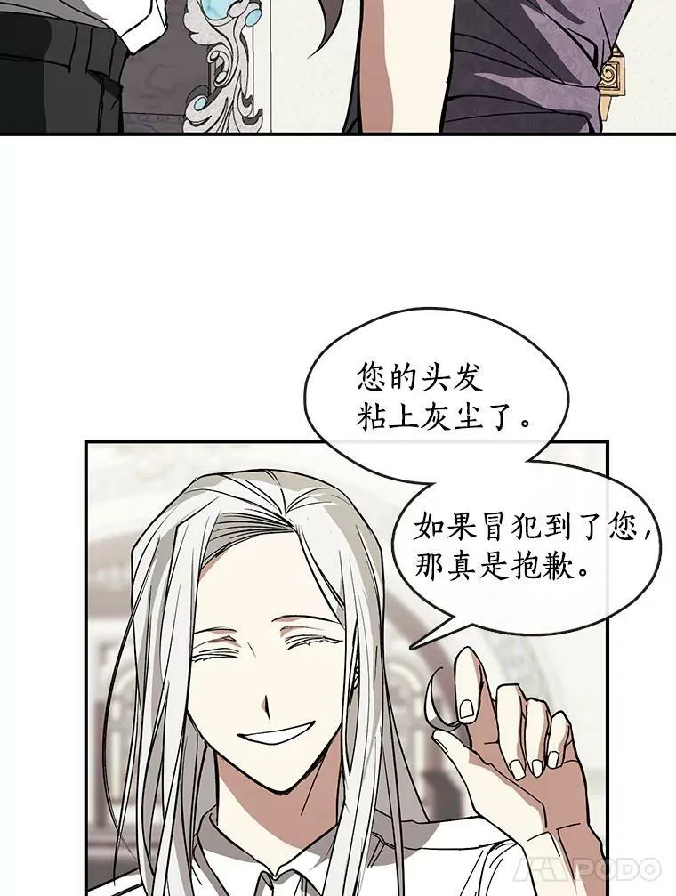 8.何去何从 第45页