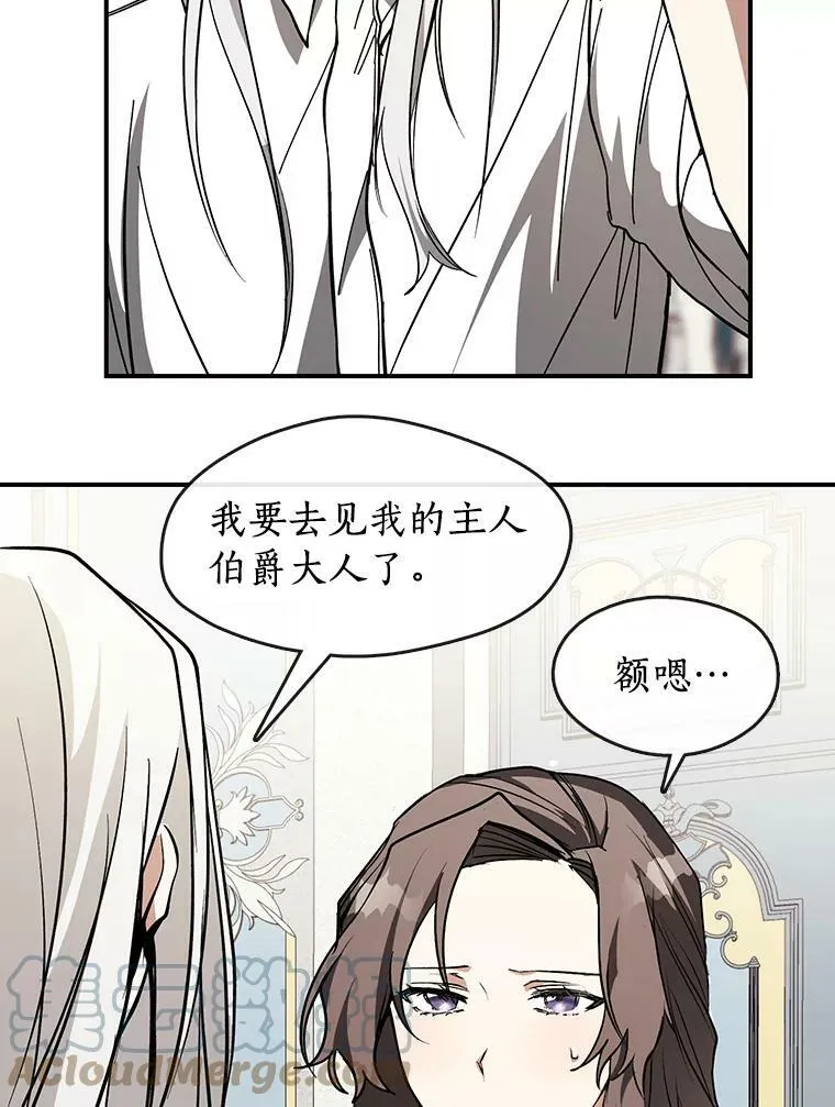 8.何去何从 第46页