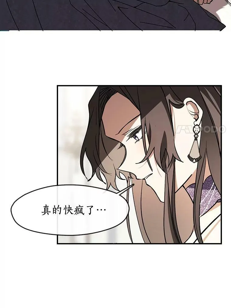 8.何去何从 第51页
