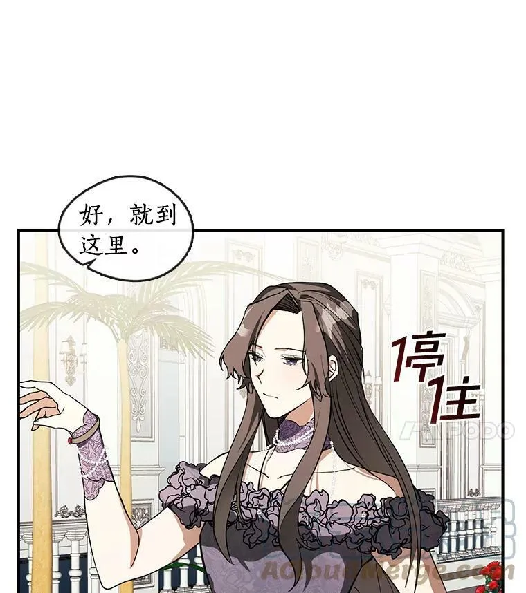 8.何去何从 第55页