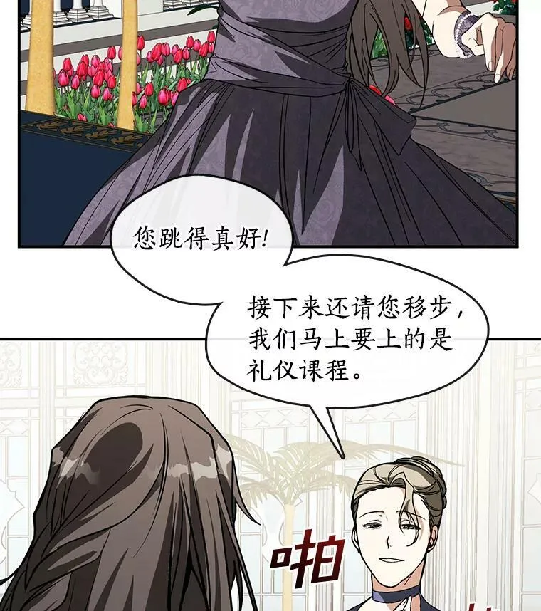 8.何去何从 第56页