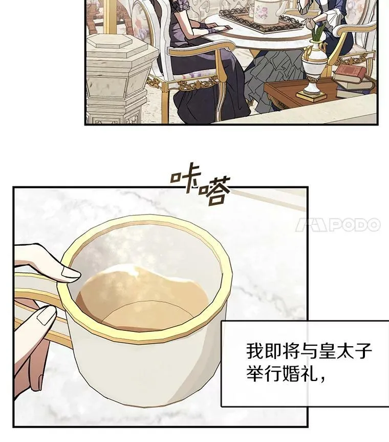 8.何去何从 第59页